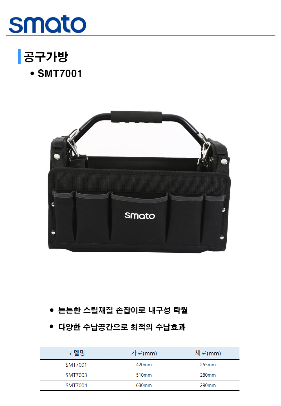 SMT7001_171447.jpg