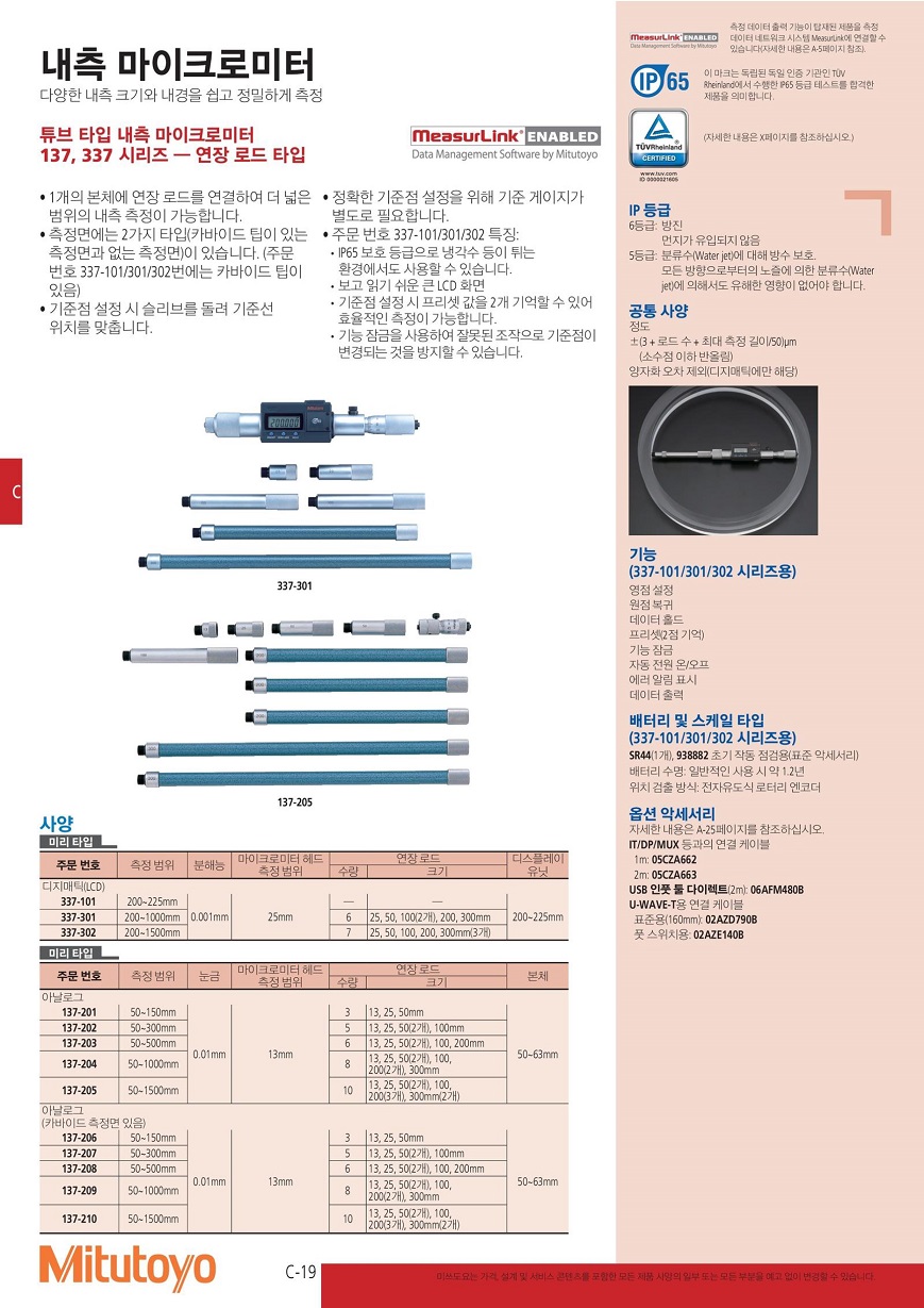 K7C019_152301.jpg