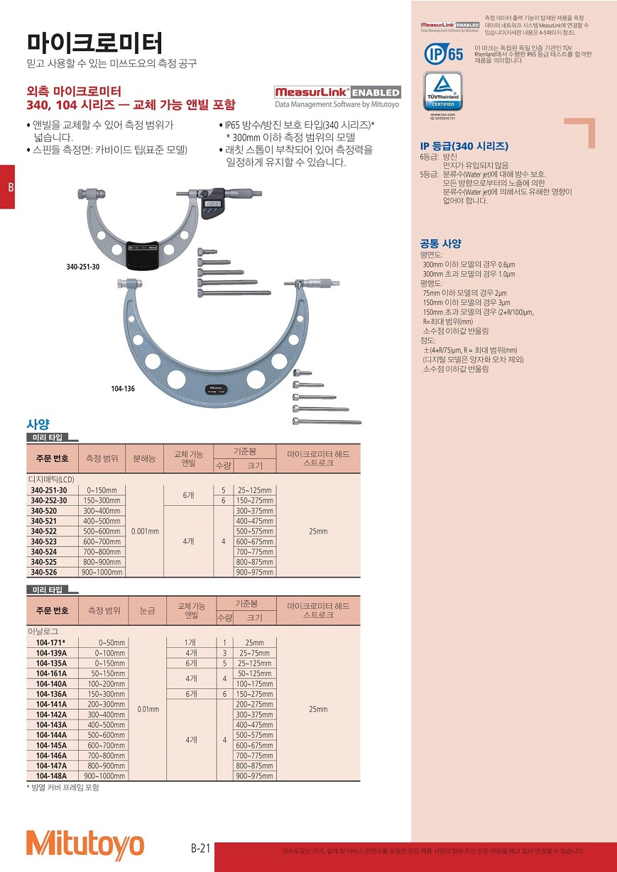 K7B015_150707.jpg