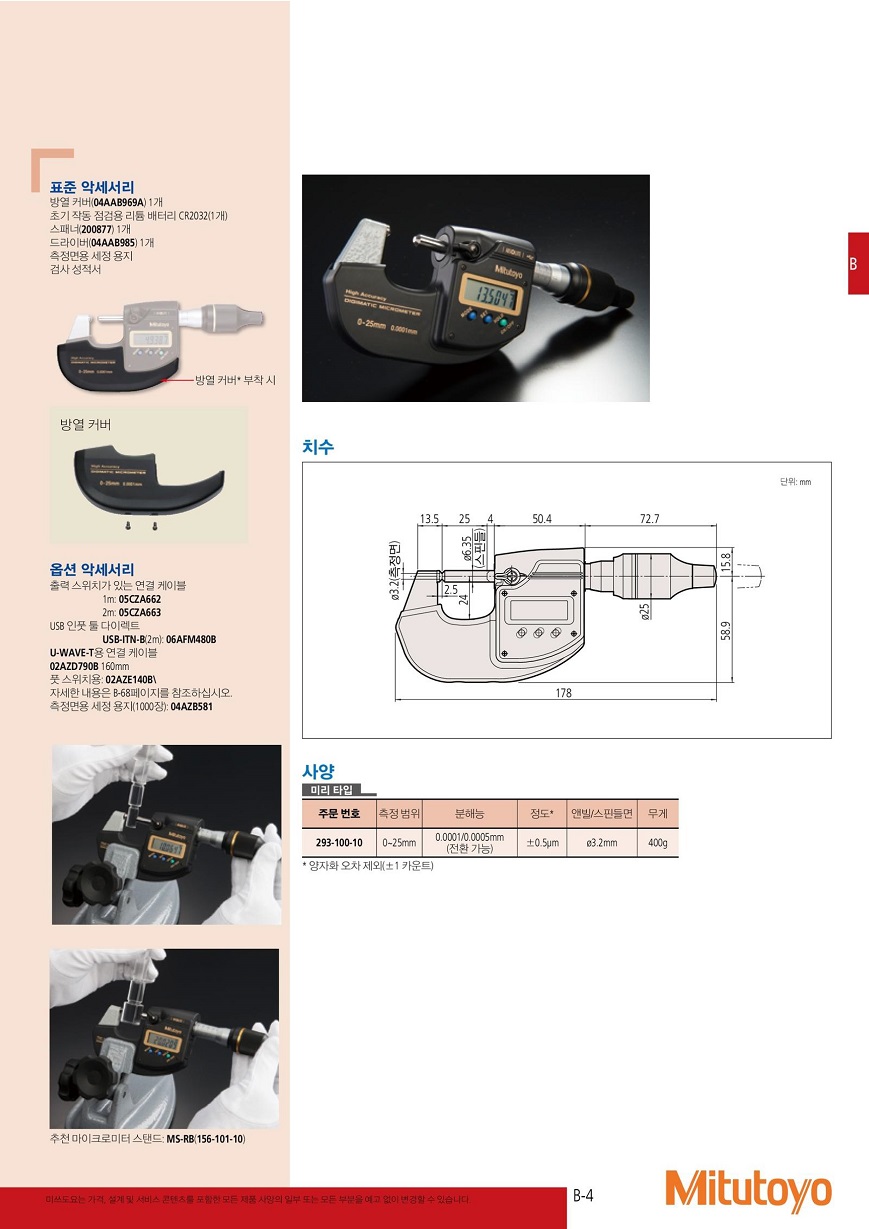 K7B004_140701.jpg