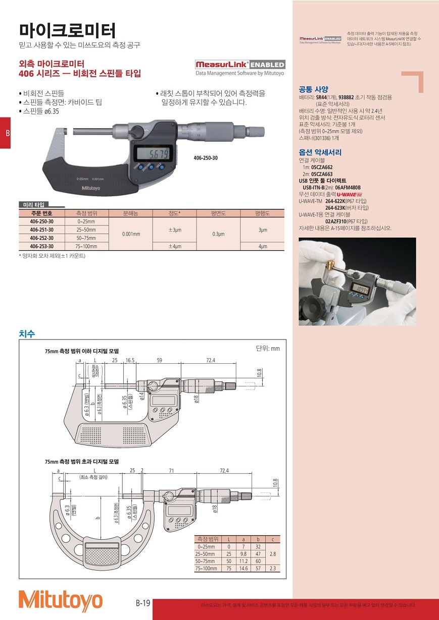 K7B019_141401.jpg