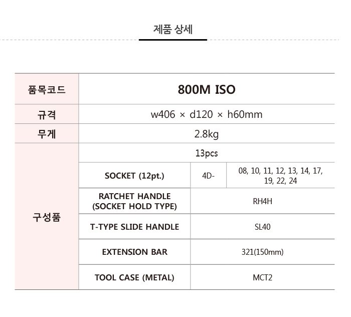05_800MISO_104703.jpg