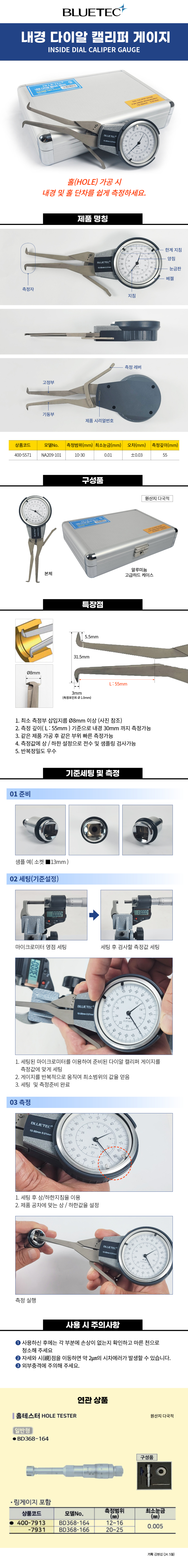 viewDetailImage_141701.jpg
